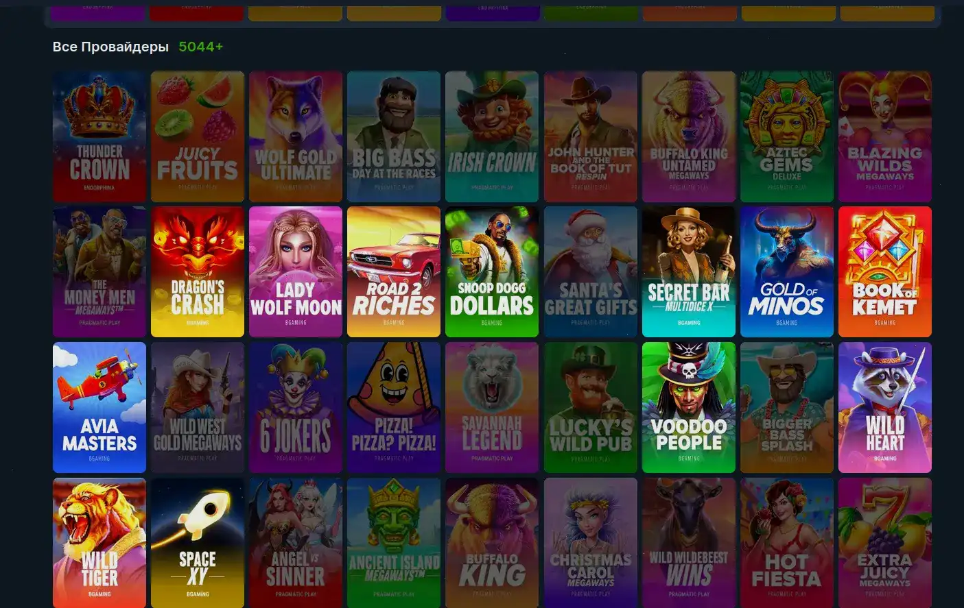 Лицензия и безопасность в Toto casino