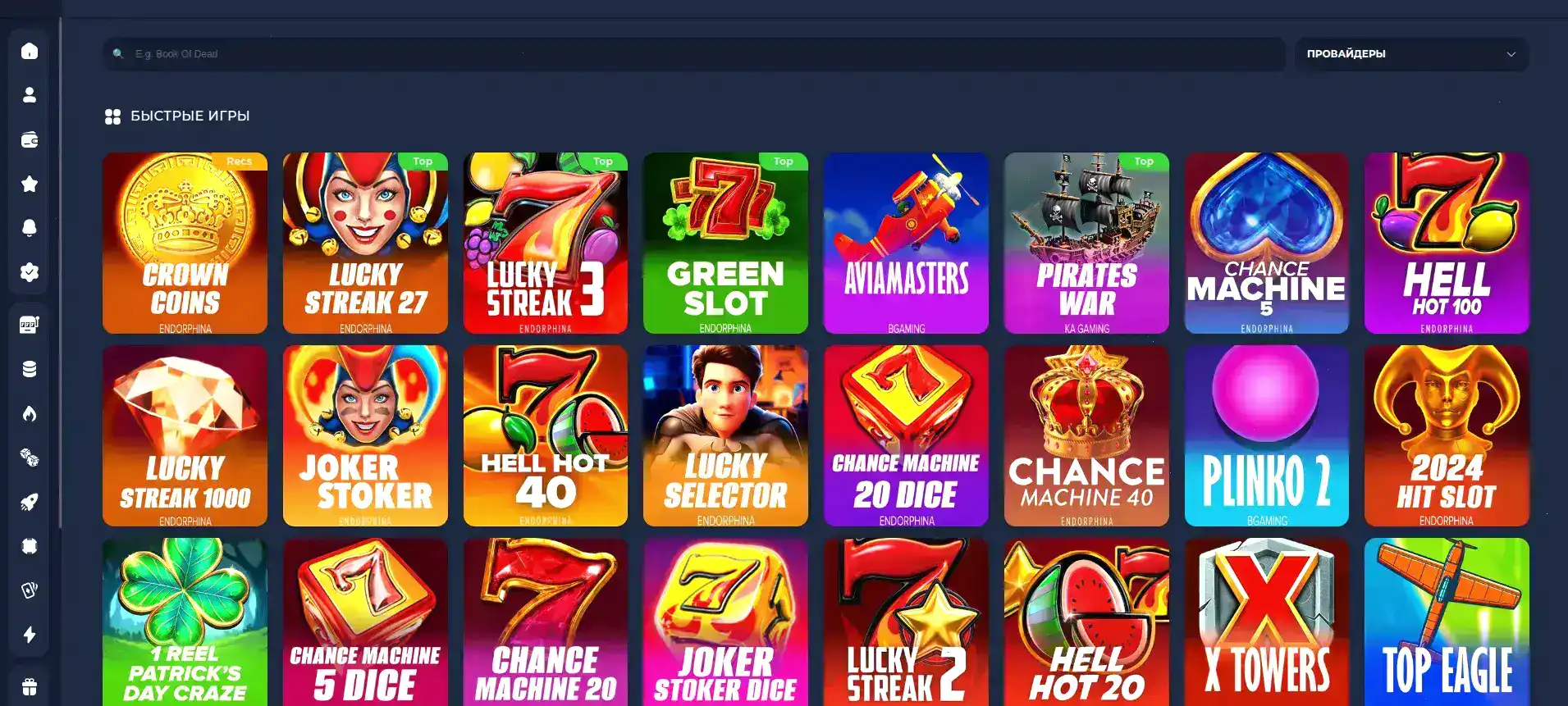 Турниры и акции в Toto casino